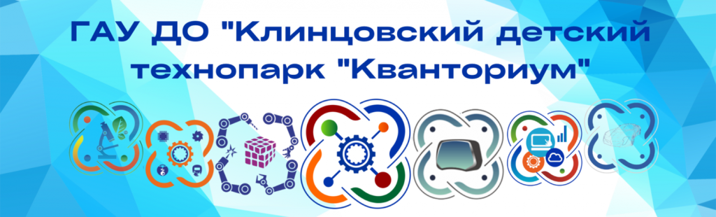 cropped-kvantorium_banner_02.png