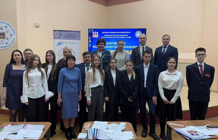 Состоялся очный этап областного конкурса исследовательских работ школьников старших классов «Будущие ученые»