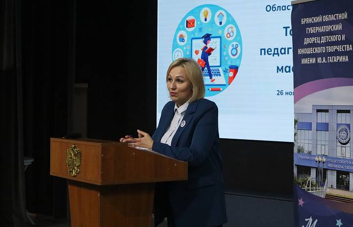 26 ноября 2025 года в Губернаторском Дворце им.Ю.А.Гагарина прошел областной марафон «Таланты педагогического мастерства».