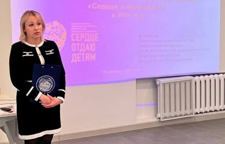 Участие в качестве спикера в семинаре на тему «Актуальные вопросы подготовки к проведению муниципальных этапов конкурсов профессионального педагогического мастерства. Подготовка победителя муниципального этапа к участию в региональном этапе»
