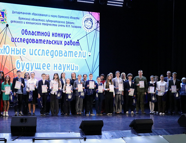29 апреля 2026 года в Губернаторском Дворце им. Ю.А. Гагарина состоялась церемония награждения победителей и призёров региональных конкурсов исследовательских работ