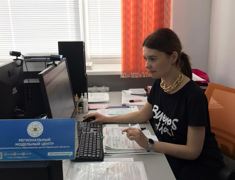 Рабочее совещание с муниципальными администраторами АИС «Навигатор дополнительного образования детей Брянской области»